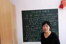 牢记“千克”和“吨”的换算方法，做题还会错吗？