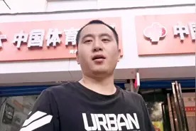 昨天星期五开七星彩看看我手里的票中了多少钱？？视频封面