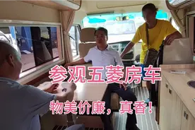 参观广西桂林五菱房车厂，遇广东老乡介绍，百姓房车真香，想买了