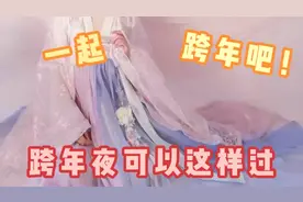 济南佳缘演出服租赁视频封面