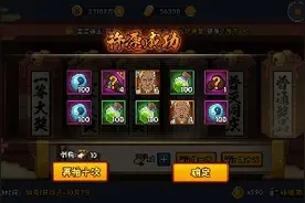 [许愿宝箱]70片雷影需要多少金币才能出？