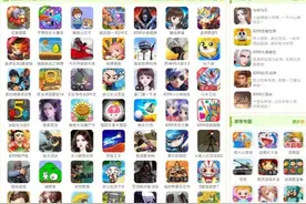 今天教大家怎么玩电脑上的4399小游戏？