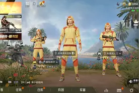 吃鸡，加好友，微信号。