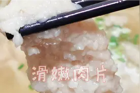 肉片开水下锅又老又硬，增加这两步动作，肉质滑嫩味道鲜美好吃视频封面