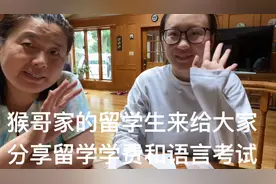 小美女很有表达能力，也爱分享自己学习方面的心得体会，点赞👍视频封面