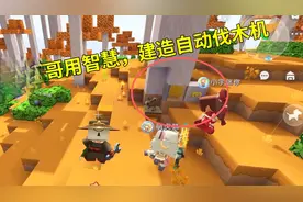 迷你世界：超高效率的自动伐木机，简单实用，不再为木材短缺发愁