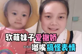 熊孩子惹妈妈生气😠妈妈应该怎么做呢？视频封面