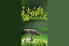 充分不必要条件