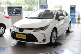 想入手丰田卡罗拉双擎，全款落地多少钱，养车成本高不高？图片