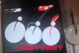 旅游景区500元买的平安扣，网上58元的平安扣，辩识真假你会吗？视频封面