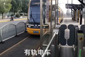 上海松江的有轨电车