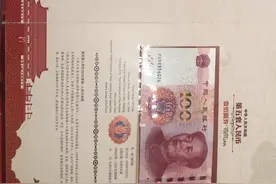 钱币收藏：第五套人民币小全套珍藏视频封面