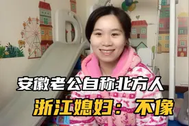 安徽属于南方还是北方，杭州姑娘嫁到皖北没暖气，忍不住提出疑问