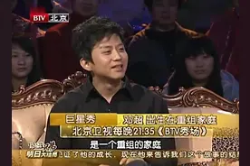 邓超自爆出生在重组家庭，因为是超生，所以取名“邓超”！
