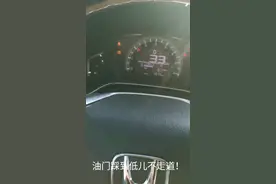 本田CRV失速（加油不走道）故障码全亮！你中招了吗？