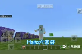 【我的世界】粒子效果指令教程