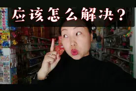 生活要善于观察，每个城里人家里非常重要的小细节你知道吗？