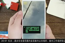 危险！波兰一男子玩蹦极安全带突然脱落，造成脊柱受伤