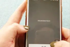 手机也有身份证号码，该如何查找呢，方法教给大家