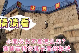 妈妈说：“女生身高不到165，就是三级残废”，所以趁早找方法。