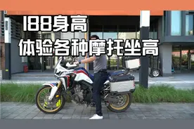 188身高坐各种机车的参考（大全集）