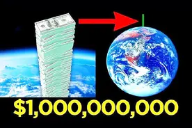 10亿美元到底是多少钱？用4种方法解读，真的能绕地球一圈！