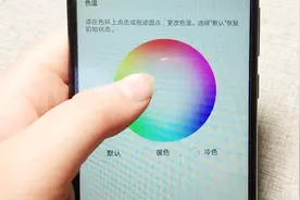教你给手机换一种色彩模式，操作很简单，看完你就会了
