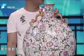 大哥用一套房换来的瓶子，主持：还能退货吗？持宝人不淡定了视频封面
