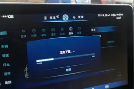 比亚迪唐升级Dlink系统，新增远程视频监控。