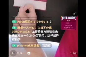 游龙说Pi____1700万热度！快手 抖音打卡引流店  打造本地网红！