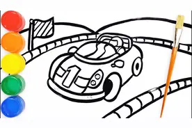 幼儿绘画上色教程：小汽车