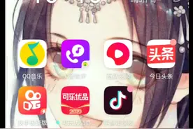 两种下载樱花校园联机的方法。
方法如下: