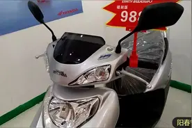 陕西西安：五羊本田喜悦110，畅销20多年，网友尊称：小公主！视频封面