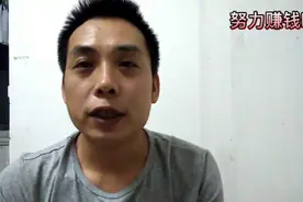 想要早点还清债务，先不还，存够钱了再还？我这样子处理对不对！视频封面