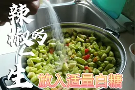 辣椒成熟啦！在家自制一瓶酱油泡小米辣，这样泡制比较爽口。