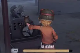 地虎：监管竟然是人机