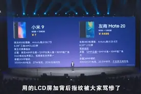 雷军发布会怒怼华为，华为营销能力确实强，但是“华而不实”！