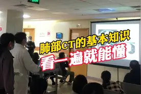 肺部ct的基本知识，做一次肺部ct还能看出这么多脏器的问题