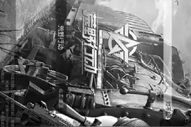 今天荒野行动停服了。