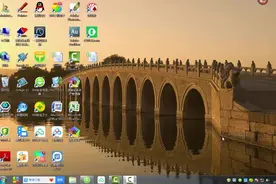 7怎样设置系统日期和时间，计算机等级考试一级基础及MSOffice