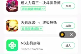 奥特曼怪兽训练师