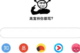 教程|华为手机自带的浏览器居然还有这种骚操作，还不快学起来！