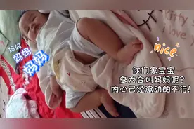 5个月1天的宝宝第一次叫妈妈，好多人都不信，这就是证据。快来听