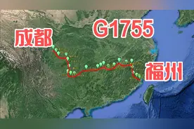 G1755次列车（成都-福州），全程2284公里，全程最便宜的也要942视频封面