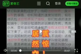 避谣:迷你世界交了版权！