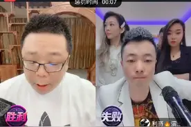 抖音pK大战视频封面