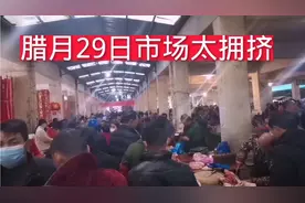 实拍湖南祁阳农贸市场赶集，人多堪比火车站，这种大场景见过吗视频封面