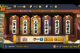 火影手游：许愿宝库一百抽可以出多少片s