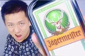 喝三杯就倒的野格酒居然没有酒味！感觉像喝了急支糖浆