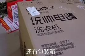 统帅和海尔是一回事吗？我买的洗衣机贵吗？